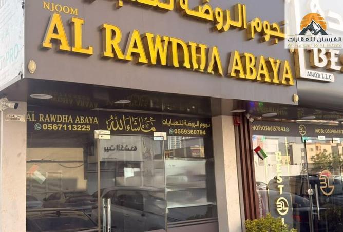 128386300 - الصورة الرئيسية للعقار
