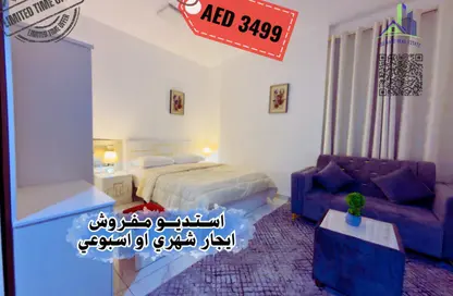 Apartment - Studio - 1 Bathroom for rent in Sheikh Jaber Al Sabah Street - Al Naimiya - Al Nuaimiya - Ajman