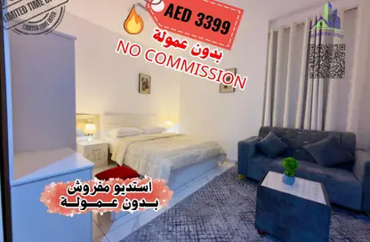 Apartment - Studio - 1 Bathroom for rent in Sheikh Jaber Al Sabah Street - Al Naimiya - Al Nuaimiya - Ajman