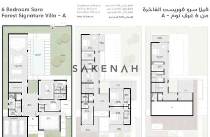 Villa - 6 Bedrooms - 7+ Bathrooms for sale in Masaar Azalea - Masaar - Tilal City - Sharjah