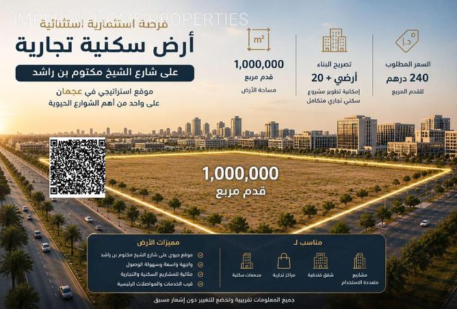 109040190 - Property Main Image