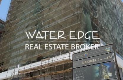 Apartment - 2 - 3 for sale in Haven Bay - Dubai Islands - Dubai