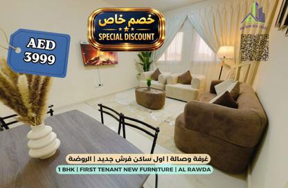Apartment - 1 - 2 for rent in Al Mowaihat 1 - Al Mowaihat - Ajman
