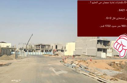 Land - Studio for sale in Al Helio 1 - Al Helio - Ajman Land - Studio for sale in Al Helio 1 - Al Helio - Ajman