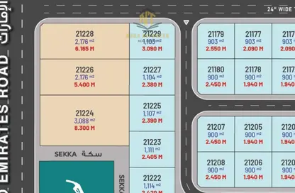 أرض - استوديو للبيع في الصجعة الصناعية - الصجعة - الشارقة أرض - استوديو للبيع في الصجعة الصناعية - الصجعة - الشارقة