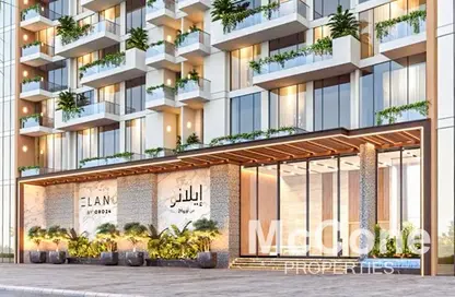 شقة - غرفة نوم - 1 حمام للبيع في إيلانو - ارجان - دبي