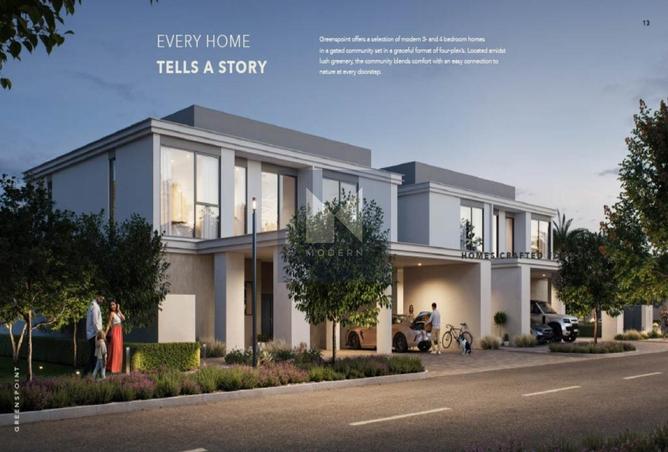 16276934 - الصورة الرئيسية للعقار