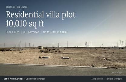Land - Studio for sale in Jebel Ali Hills - Saih Shuaib 1 - Jebel Ali - Dubai Land - Studio for sale in Jebel Ali Hills - Saih Shuaib 1 - Jebel Ali - Dubai