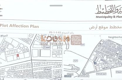 أرض - استوديو للبيع في الجرف الصناعية 2 - الجرف الصناعية - عجمان