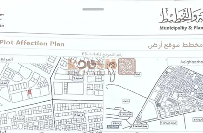 Land - Studio for sale in Al Jurf Industrial 2 - Al Jurf Industrial - Ajman