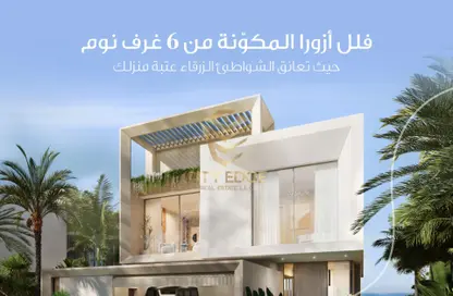Villa - 5 Bedrooms - 7 Bathrooms for sale in AlThuraya Island - Ajmal Makan City - Sharjah Waterfront City - Sharjah
