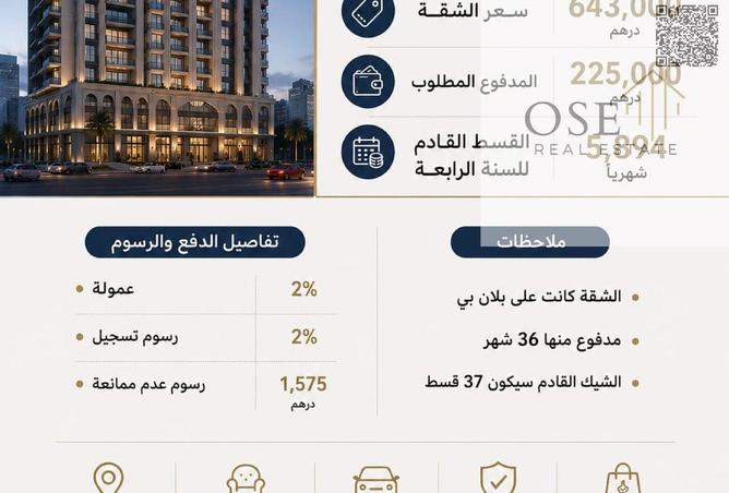 81960591 - الصورة الرئيسية للعقار