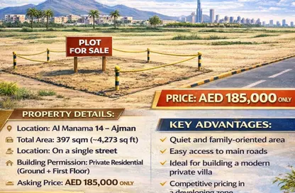 Land - Studio for sale in Manama - Ajman