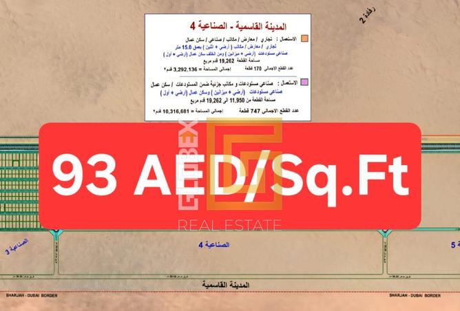 84078629 - الصورة الرئيسية للعقار