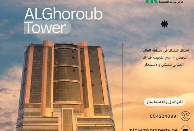 16159093 - الصورة الرئيسية للعقار