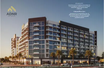 Apartment - 1 Bedroom - 2 Bathrooms for sale in Azizi Beach Oasis 2 - Dubai Studio City - Dubai