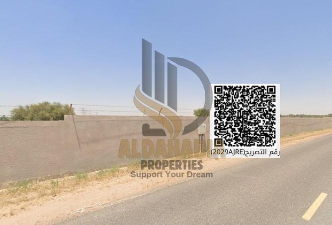 16034997 - صورة العقار 3