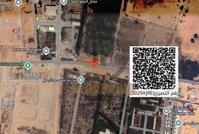 16034997 - صورة العقار 2