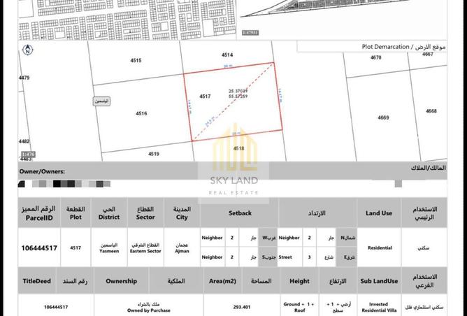 72693316 - صورة العقار 2