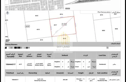 أرض - استوديو للبيع في 1 الياسمين - الياسمين - عجمان