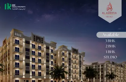 Apartment - 2 Bedrooms - 3 Bathrooms for sale in Al Amira Village - Al Yasmeen - Ajman