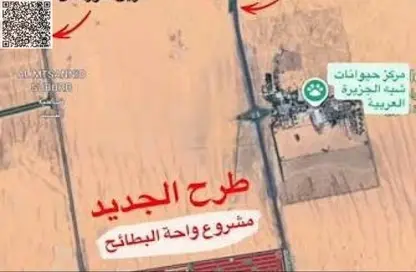 أرض - استوديو للبيع في واحة البطائح - البطائح - الشارقة