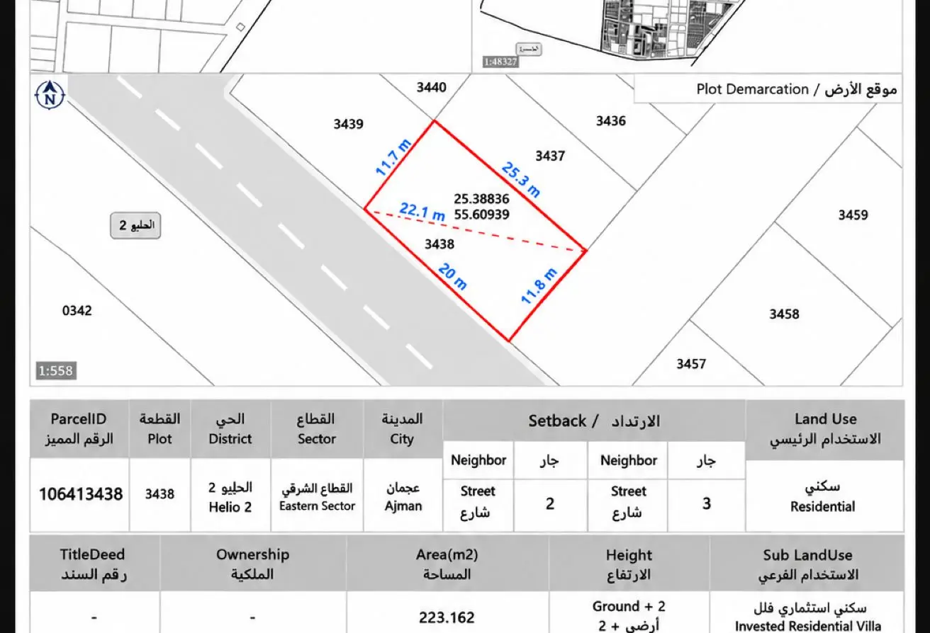 155509289 - الصورة الرئيسية للعقار