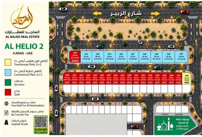 155509289 - صورة العقار 2