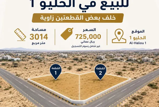 94009122 - صورة العقار 2