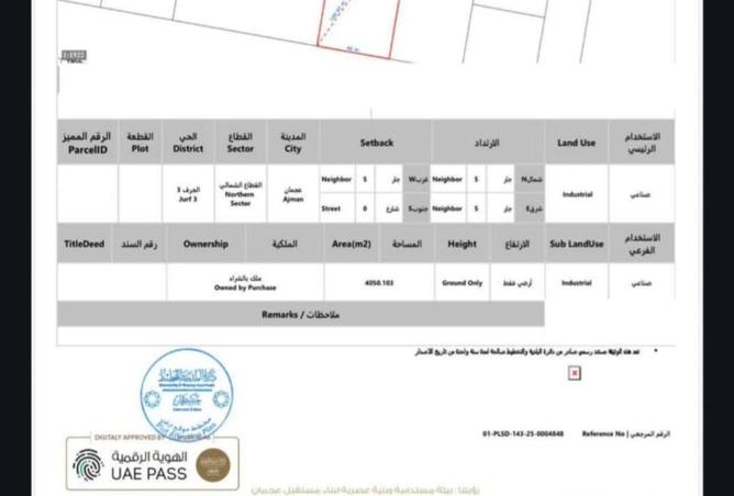 86202009 - صورة العقار 2