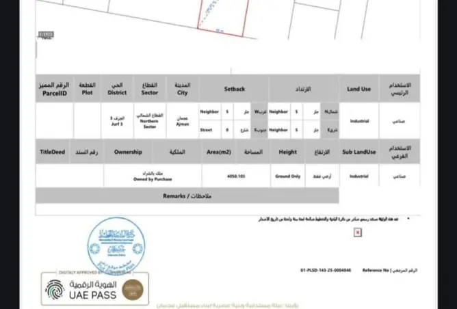 86202009 - صورة العقار 2