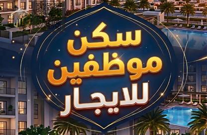 Villa - 4 Bedrooms - 6 Bathrooms for rent in Al Helio 1 - Al Helio - Ajman Villa - 4 Bedrooms - 6 Bathrooms for rent in Al Helio 1 - Al Helio - Ajman