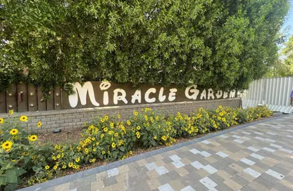 شقة - 1 حمام للايجار في سكايز من دانوب - ارجان - دبي