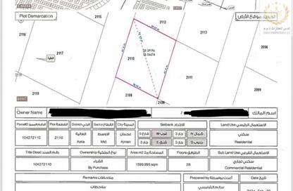 Land - Studio for sale in Al Alia - Ajman
