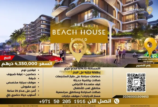 147793106 - Property Image 2