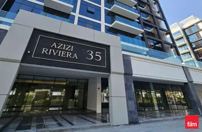 Retail - Studio - 1 Bathroom for rent in AZIZI Riviera 35 - AZIZI Riviera - Meydan One - Meydan - Dubai Retail - Studio - 1 Bathroom for rent in AZIZI Riviera 35 - AZIZI Riviera - Meydan One - Meydan - Dubai