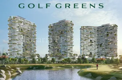 شقة - غرفة نوم - 1 حمام للبيع في برج Golf Greens 2 B - جولف جرينز 2 - جولف جرينز - داماك هيلز - دبي