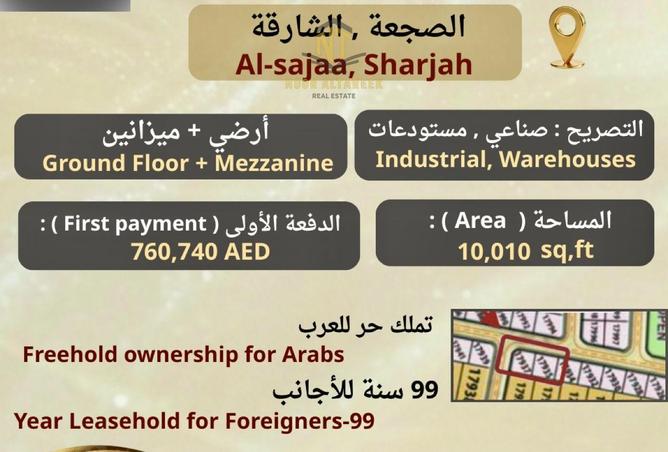 63666119 - الصورة الرئيسية للعقار