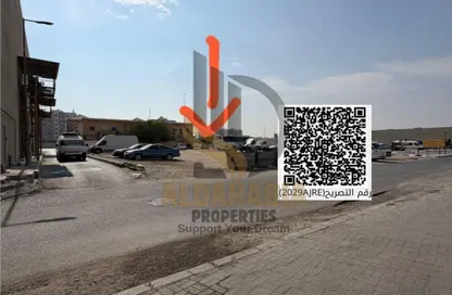 أرض - استوديو للبيع في الجرف الصناعية 2 - الجرف الصناعية - عجمان