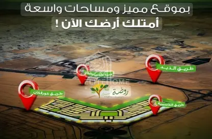 أرض - استوديو للبيع في روضة السدر - ضاحية الرويضات - الشارقة