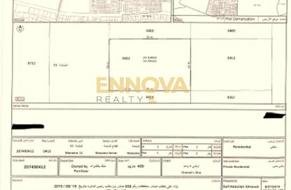 Land - Studio for sale in Manama - Ajman Land - Studio for sale in Manama - Ajman