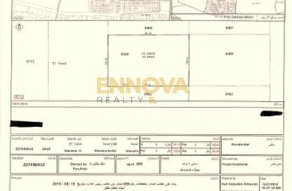Land - Studio for sale in Manama - Ajman