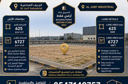 Land - Studio for sale in Al Jurf Industrial 2 - Al Jurf Industrial - Ajman