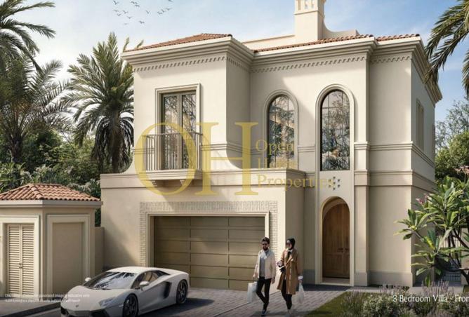 88298768 - الصورة الرئيسية للعقار