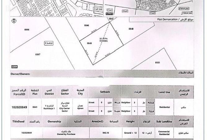 16097545 - Property Main Image