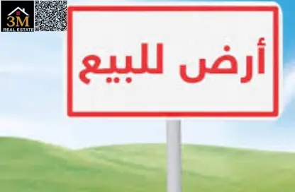 Land - Studio for sale in Tiger Downtown Ajman - Al Alia - Ajman