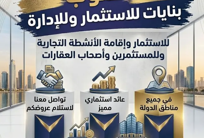 157790956 - صورة العقار 3