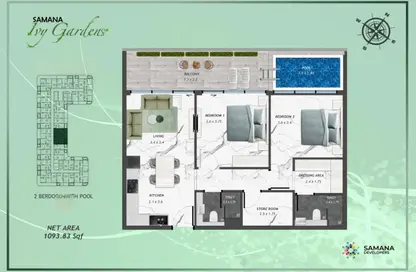 شقة - 2 غرف نوم - 2 حمامات للبيع في سمانا ايفي جاردنس - مجمع دبي ريزيدنس - دبي لاند - دبي