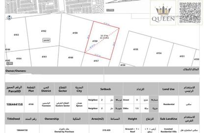 Land - Studio for sale in Al Yasmeen 1 - Al Yasmeen - Ajman Land - Studio for sale in Al Yasmeen 1 - Al Yasmeen - Ajman