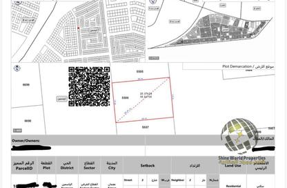 Land - Studio for sale in Al Yasmeen 1 - Al Yasmeen - Ajman